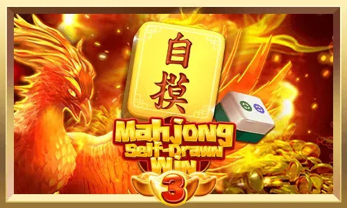 VA-Mahjong Self-Drawn Win 3