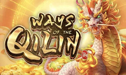 PGV2-Ways of the Qilin