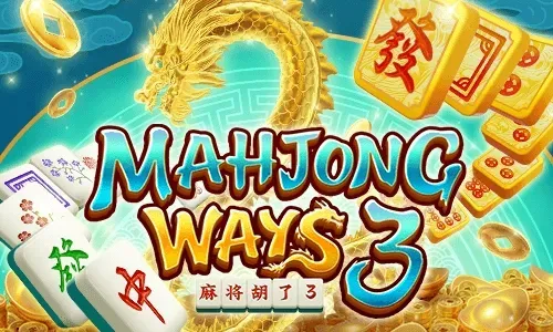 PS-MAHJONG WAYS 3