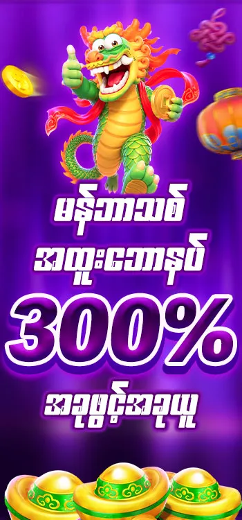 bg